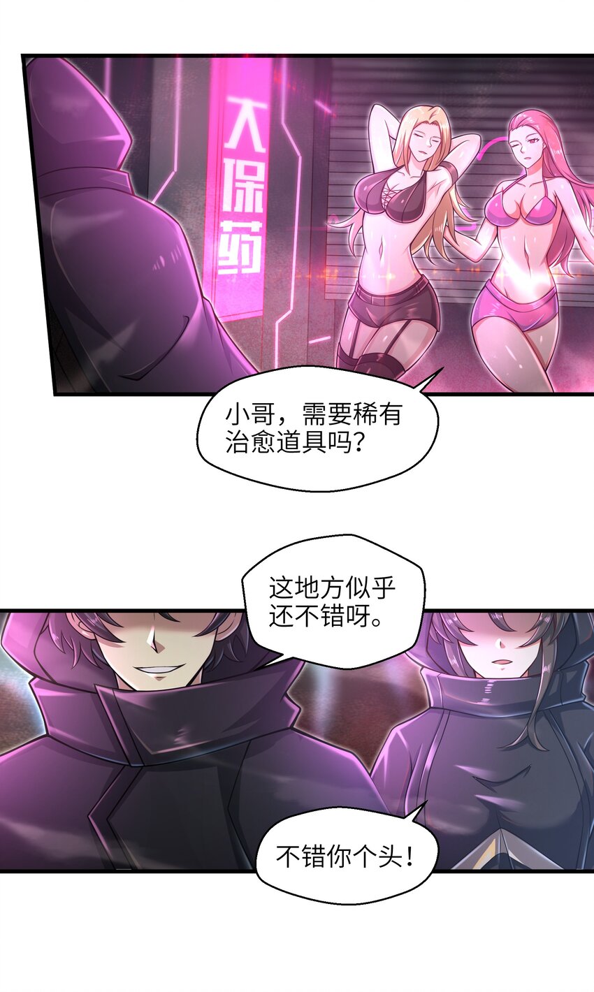 024 怪人布里46