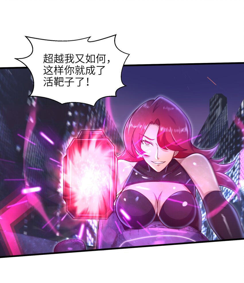 028 意料之外的局面18