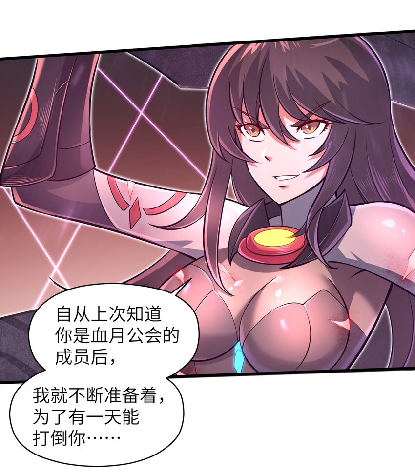 043 这一天终于让我等到了！43