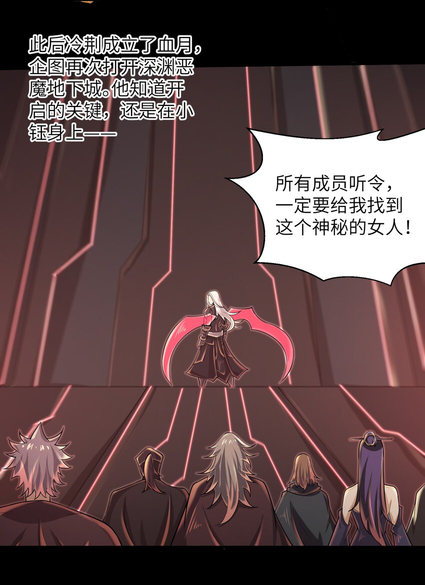 081 值得托付的未来7