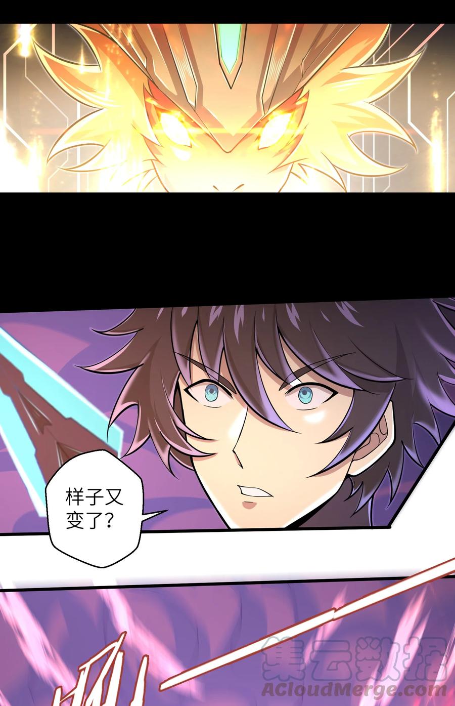 075 样子又变了？36