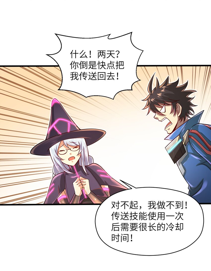 040 信号怎么那么差啊？！15