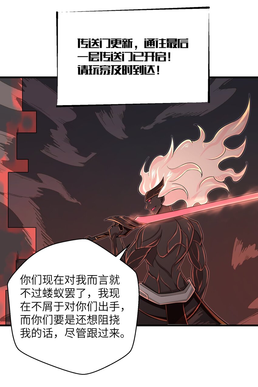 091 终于等到你回来了27