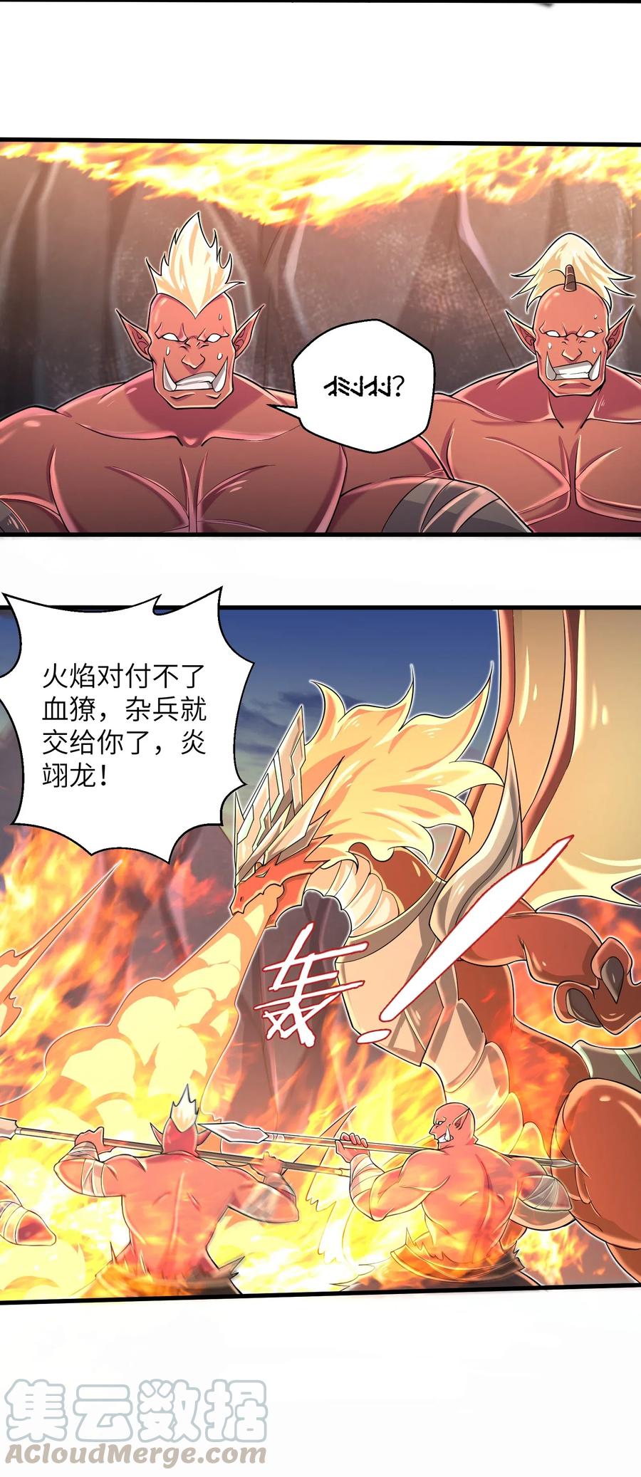 064 所有人都得死！22
