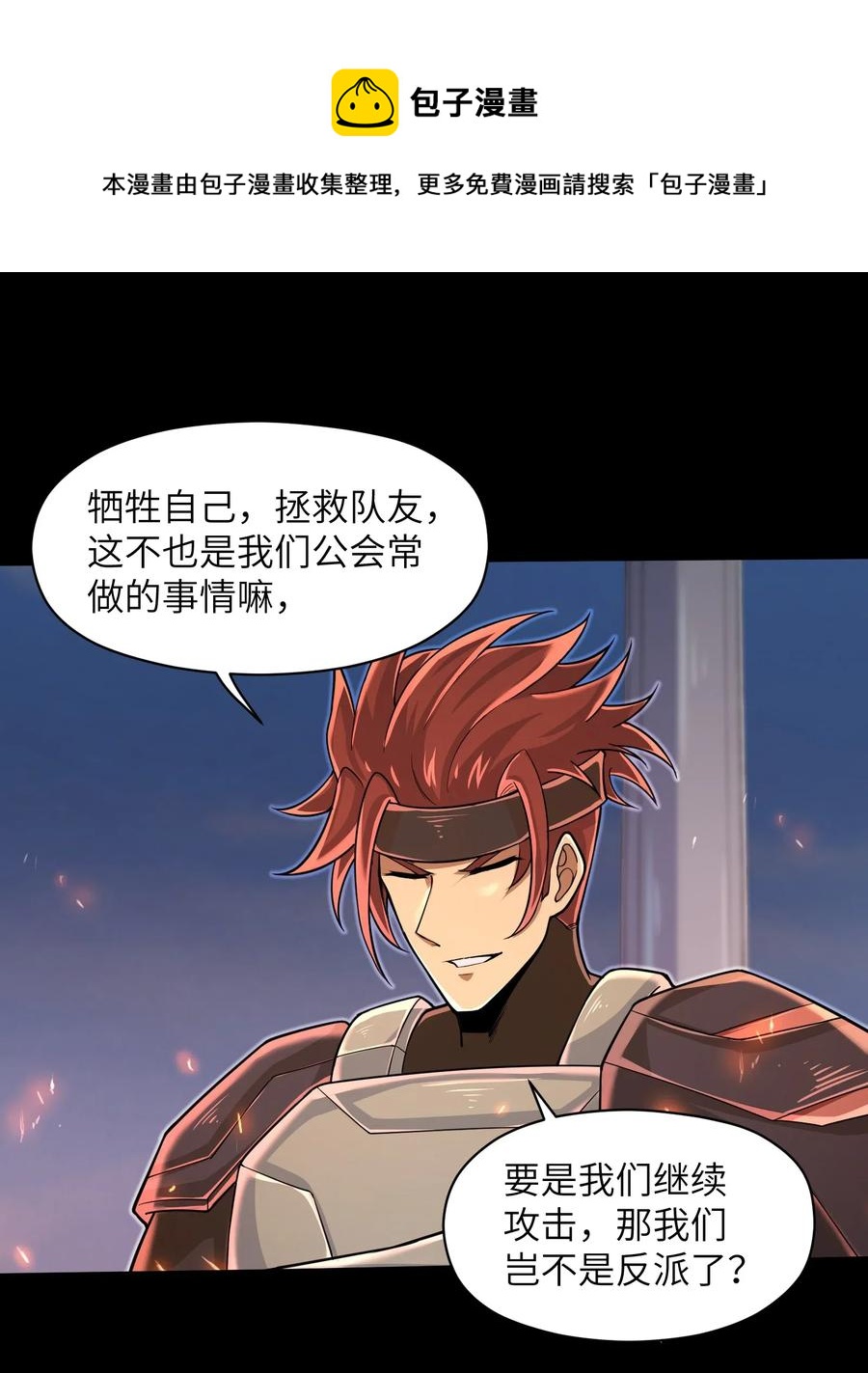 063 小心我举报你哦！15