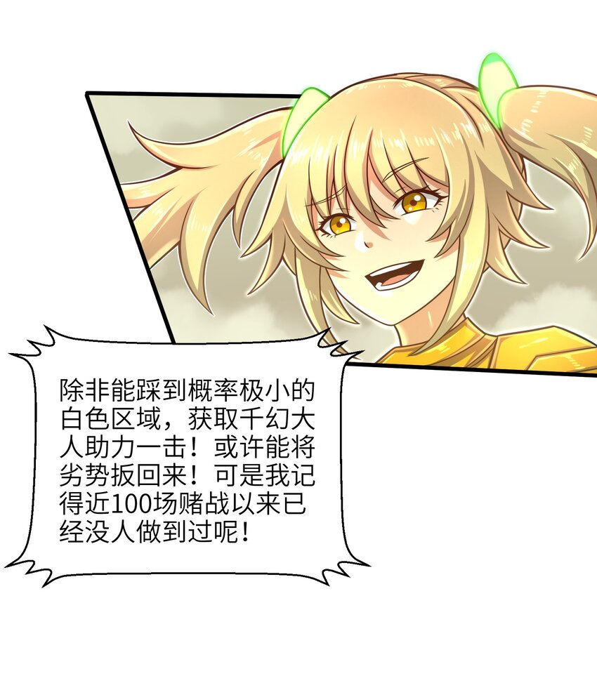 021 令人绝望的绿色30