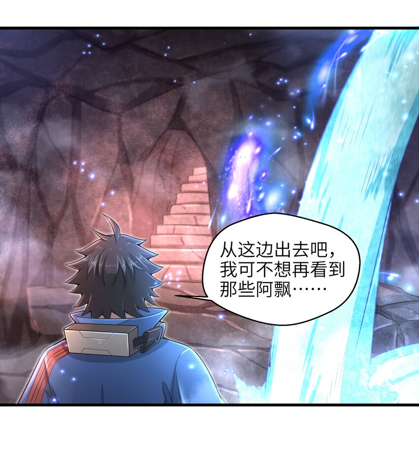 014 你死定了！7
