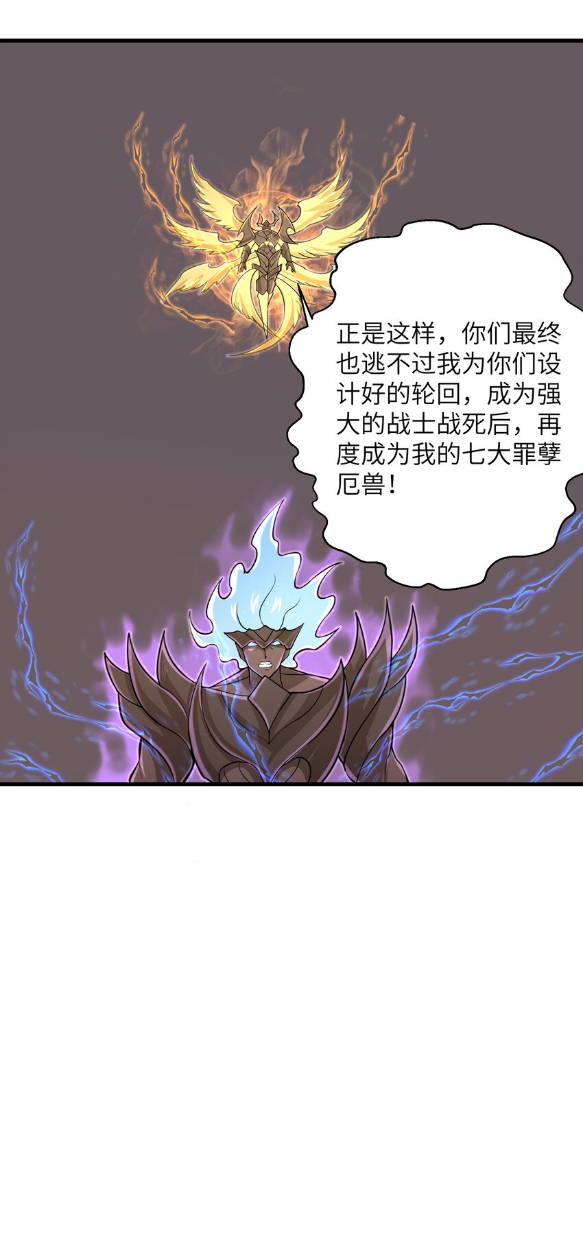 098 来结束这一切吧！24