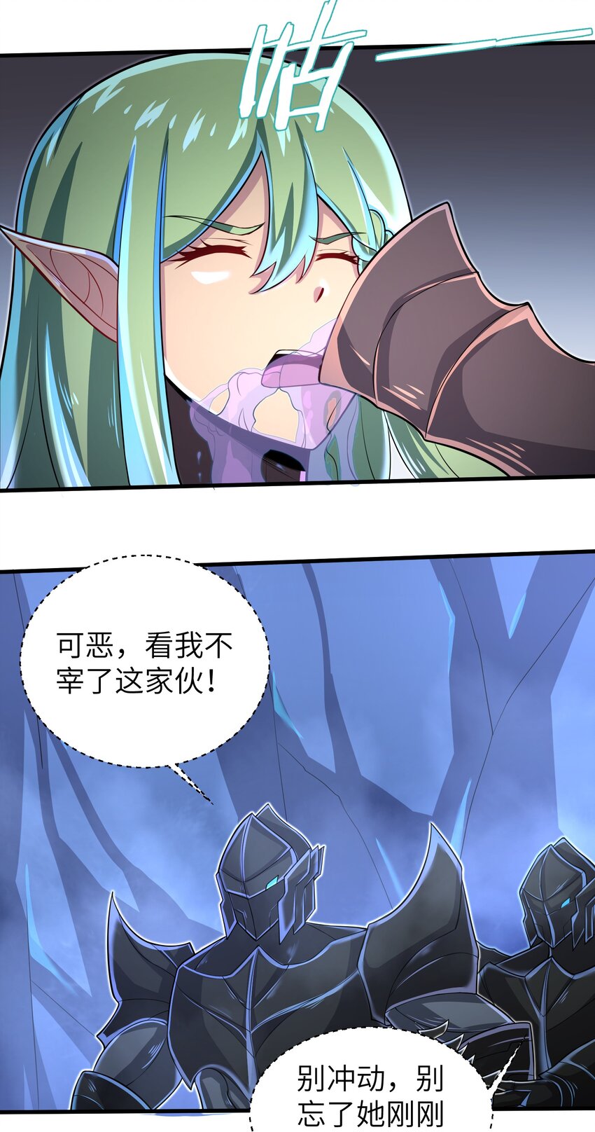 060 我们只是想活下去19