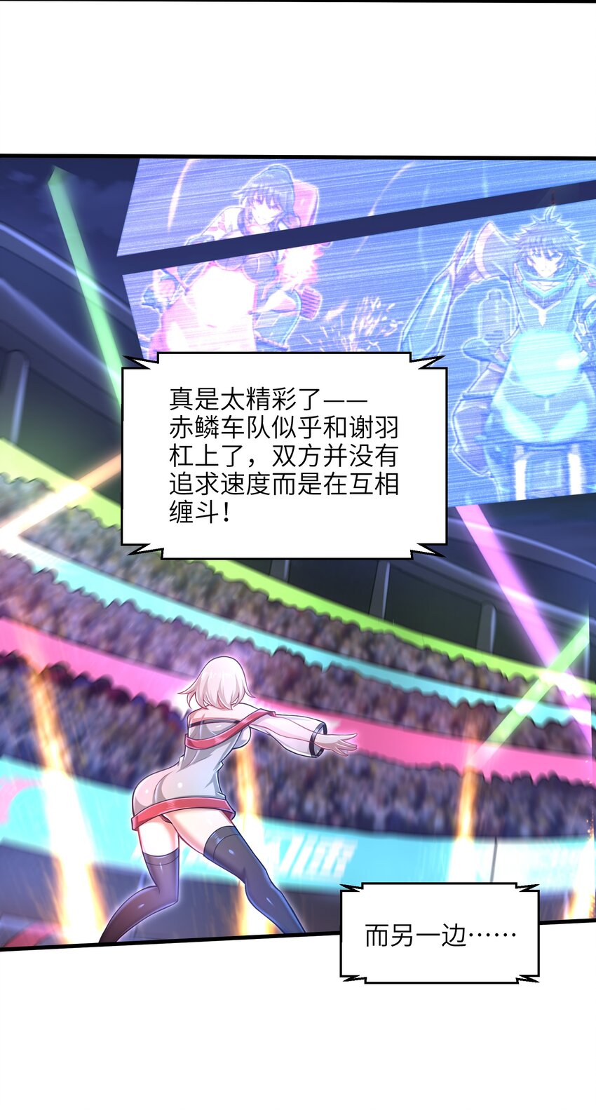 027 甩掉她们？我才不要！48