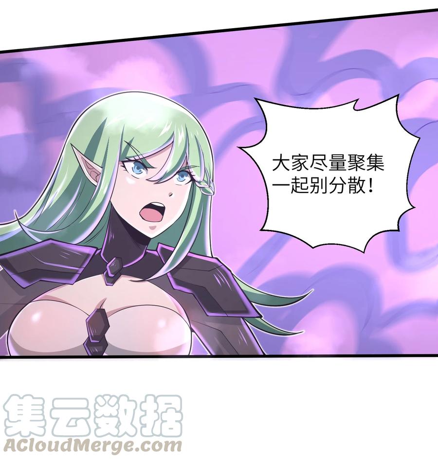 074 我是谁不重要30