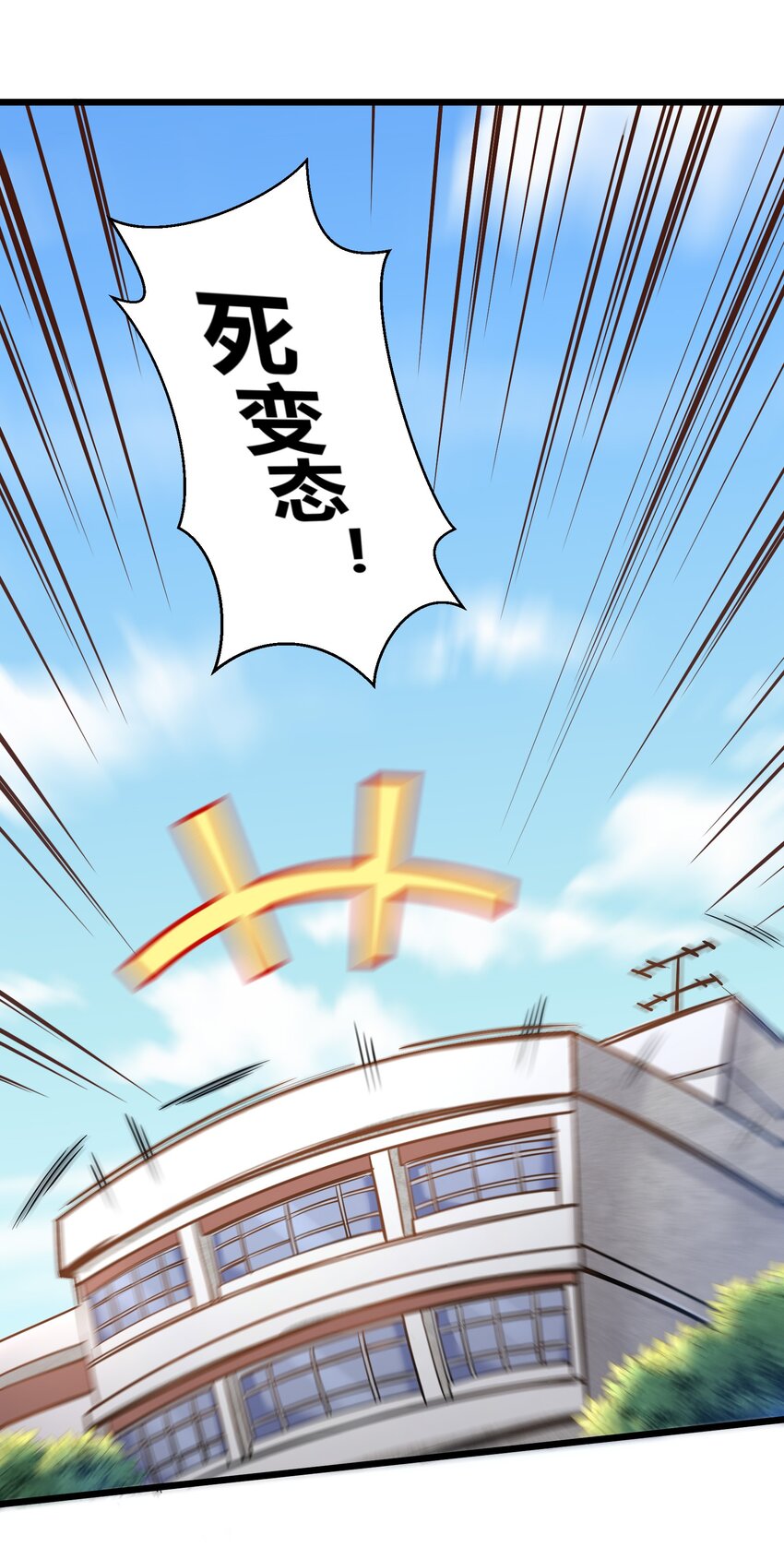 002 寻找地下城65