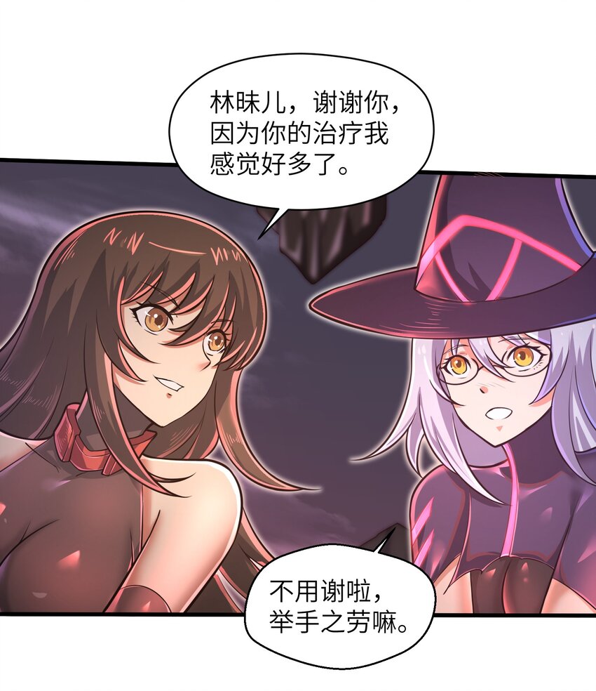 046 送上门的女人哪有拒绝的道理？3
