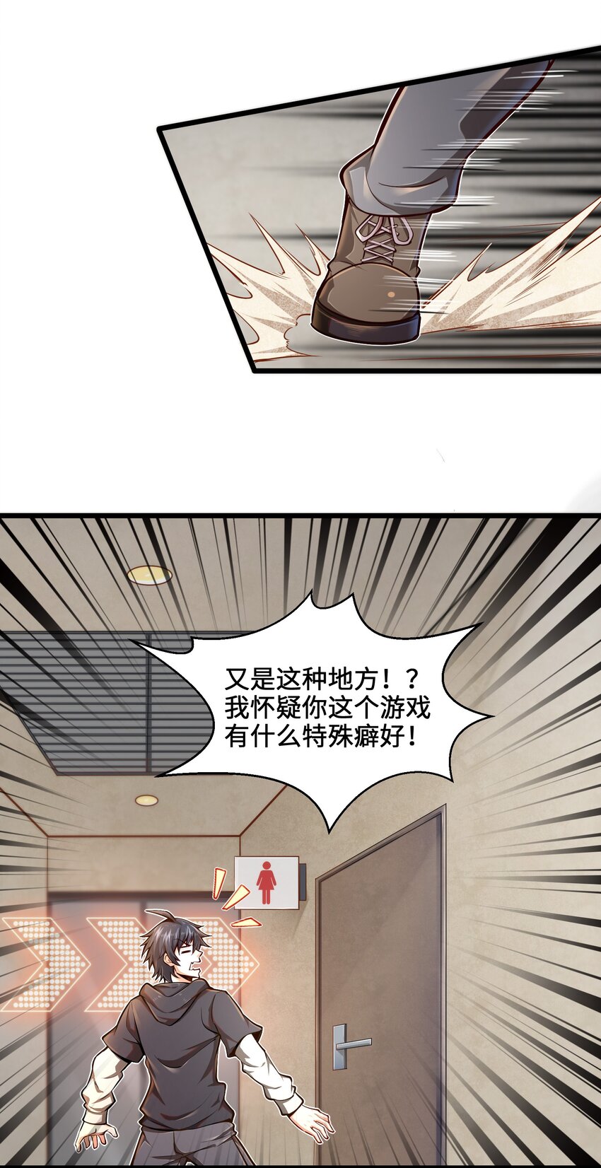 002 寻找地下城54