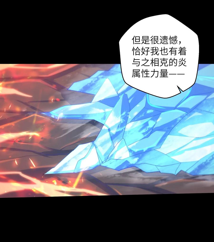 063 小心我举报你哦！3