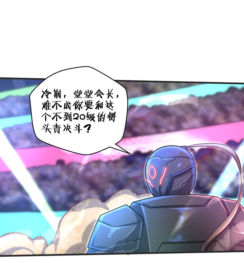 030 我们受了你不少关照啊！30