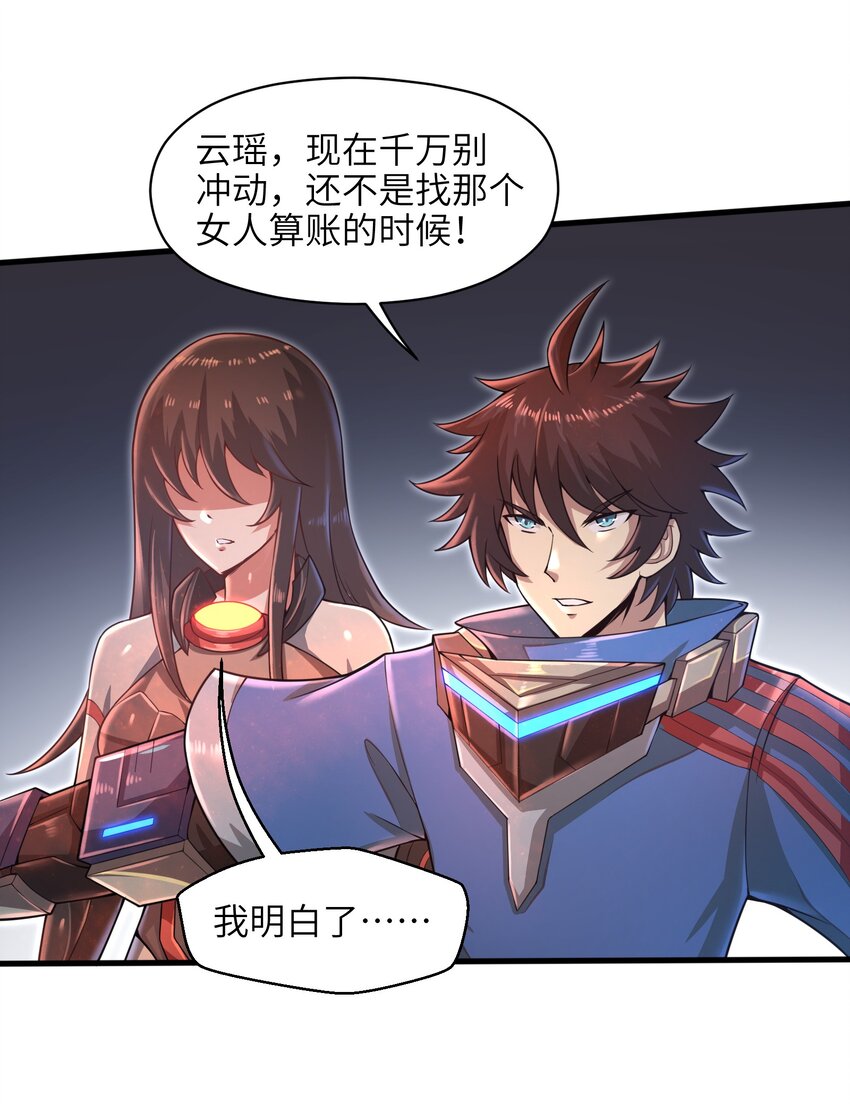 037 欧皇翻车24