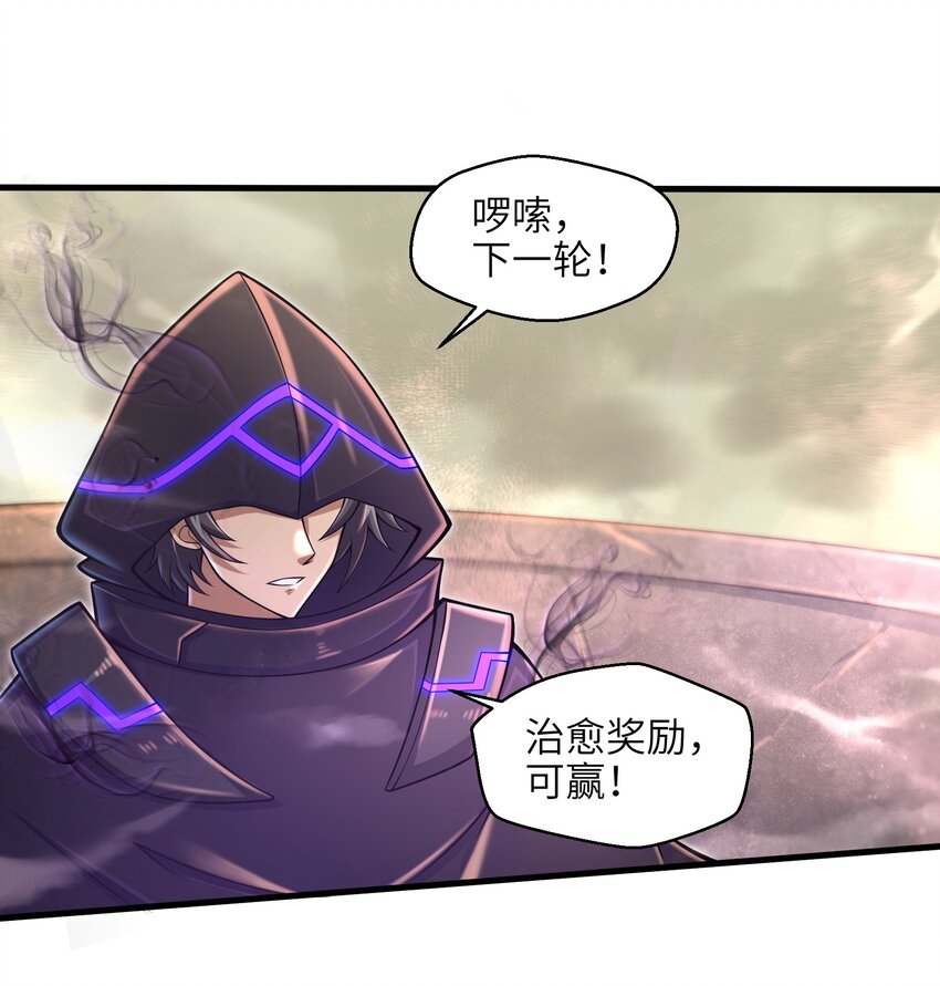 023 我们还有账要算5