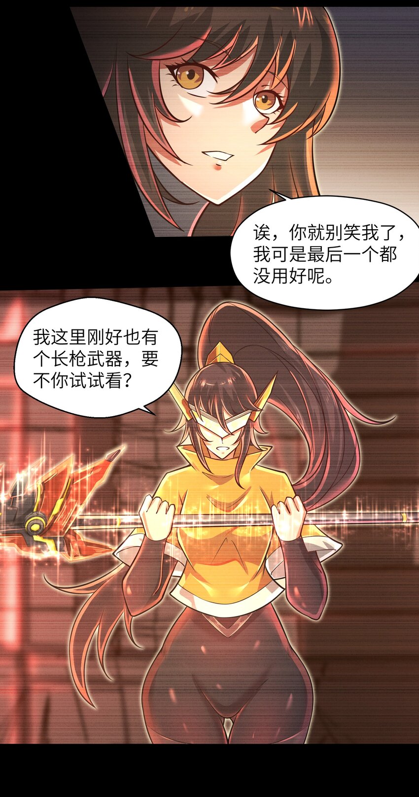044 这次我可不会放过你了！28
