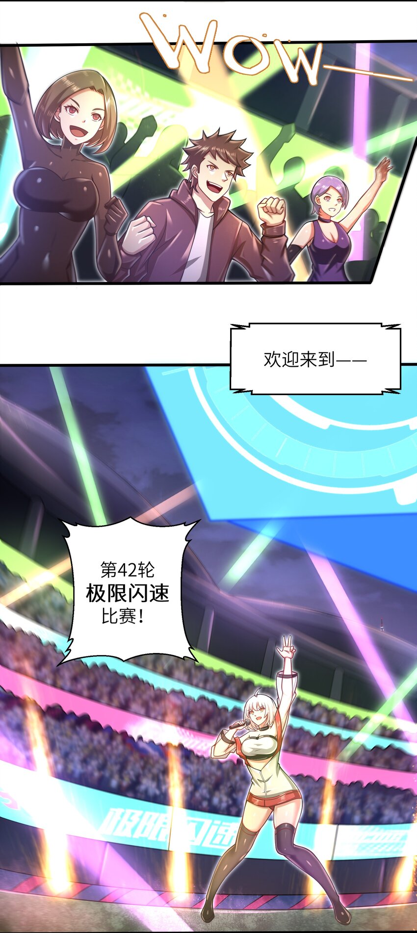 027 甩掉她们？我才不要！2