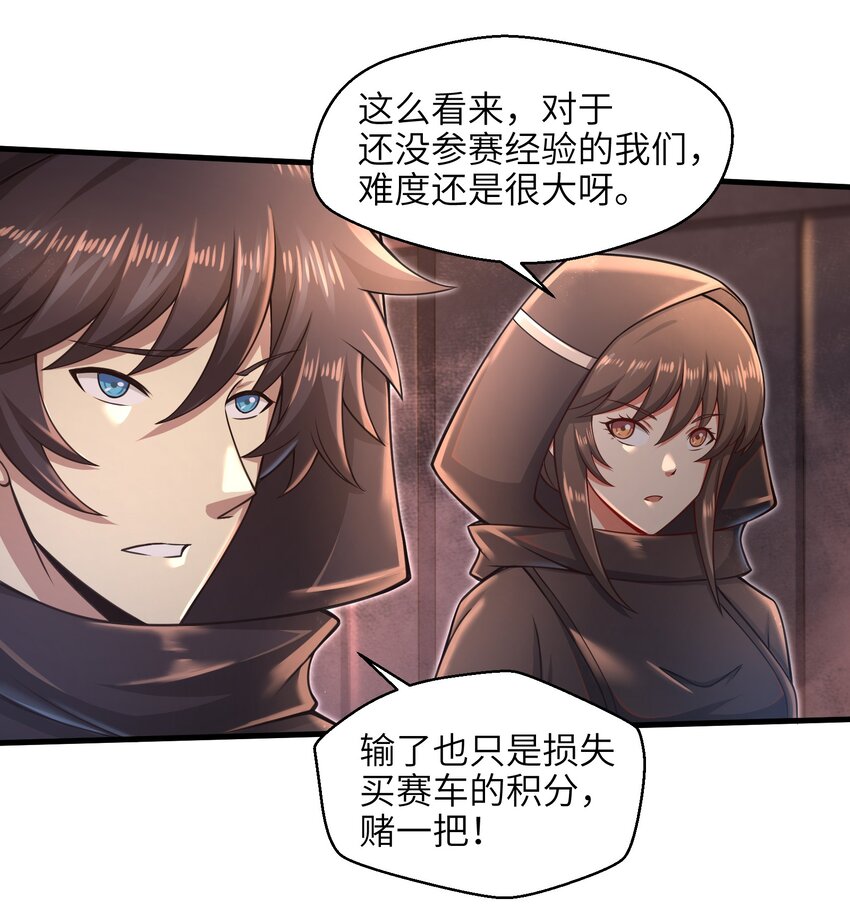 026 我不在乎5