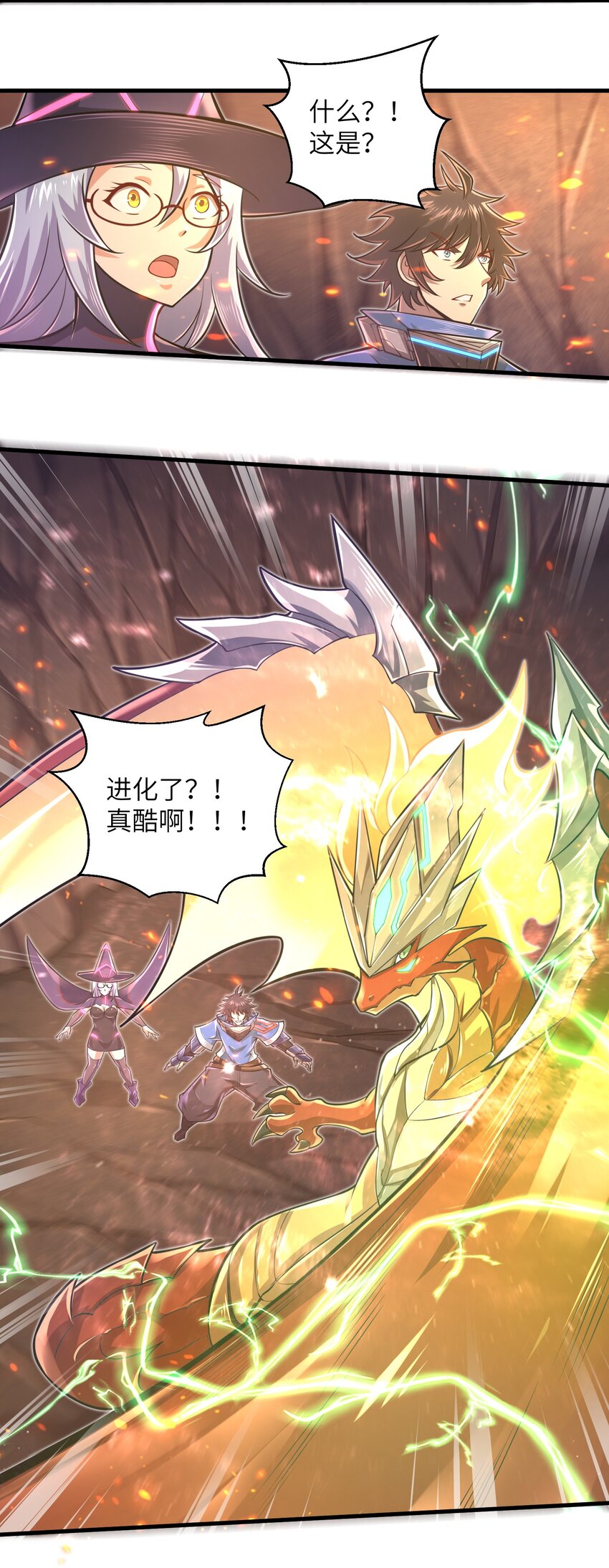 042 龙蛋孵化29