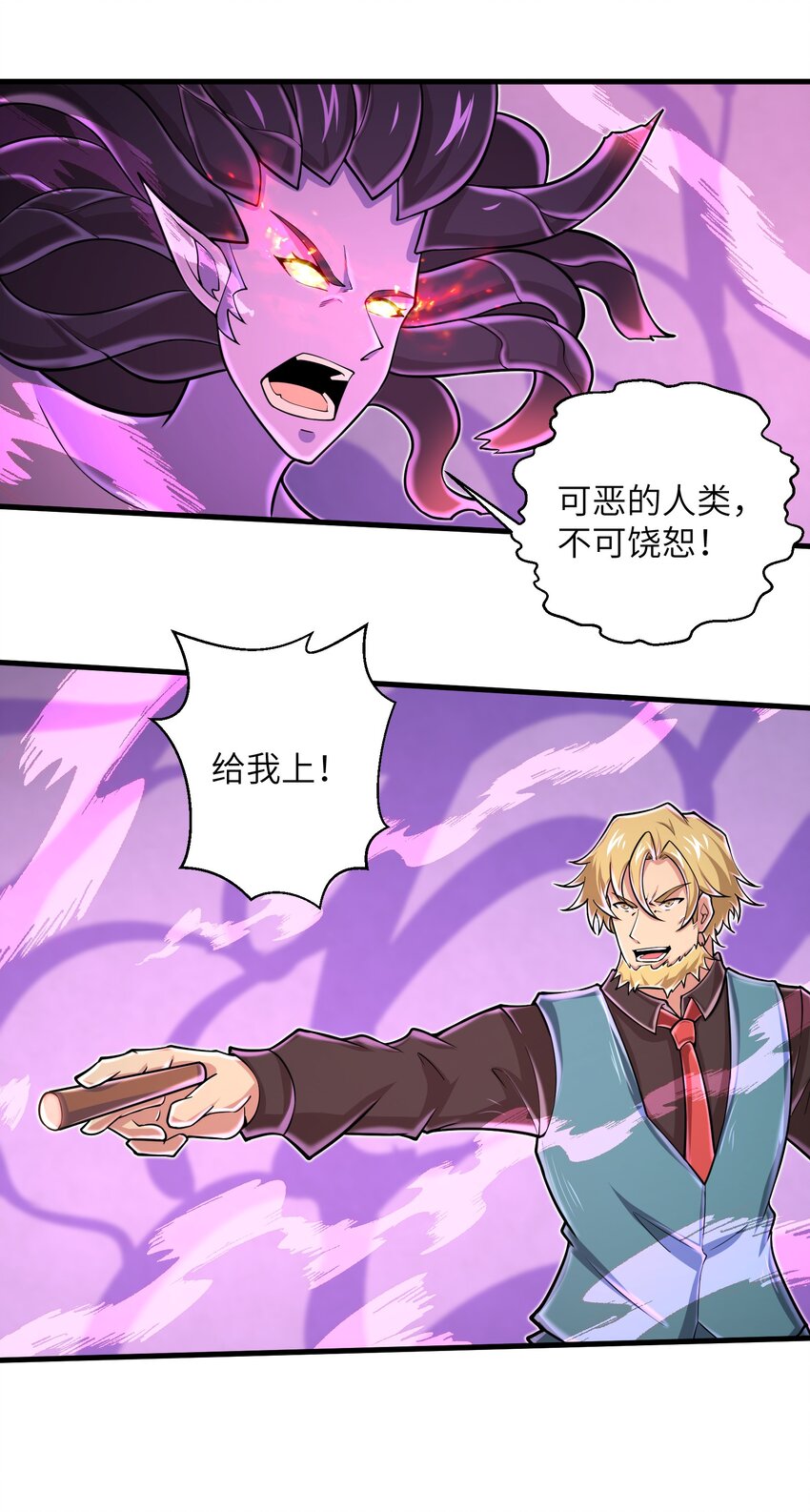 091 终于等到你回来了4