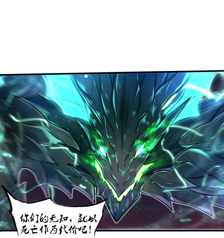 041 我明白了！28