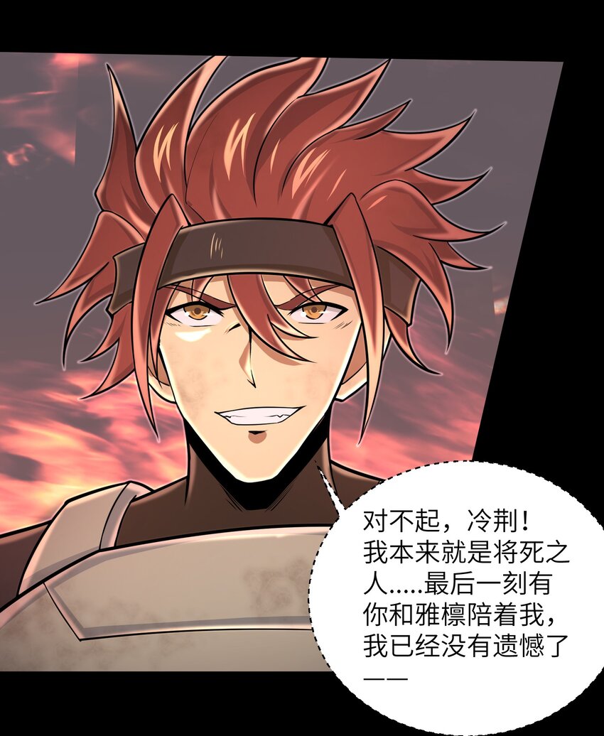 097 将死之人9