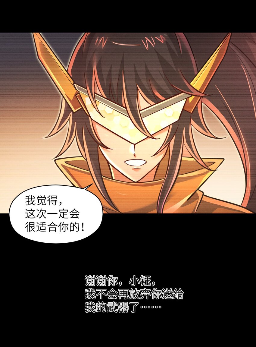044 这次我可不会放过你了！29