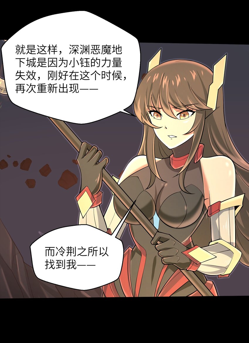 081 值得托付的未来18