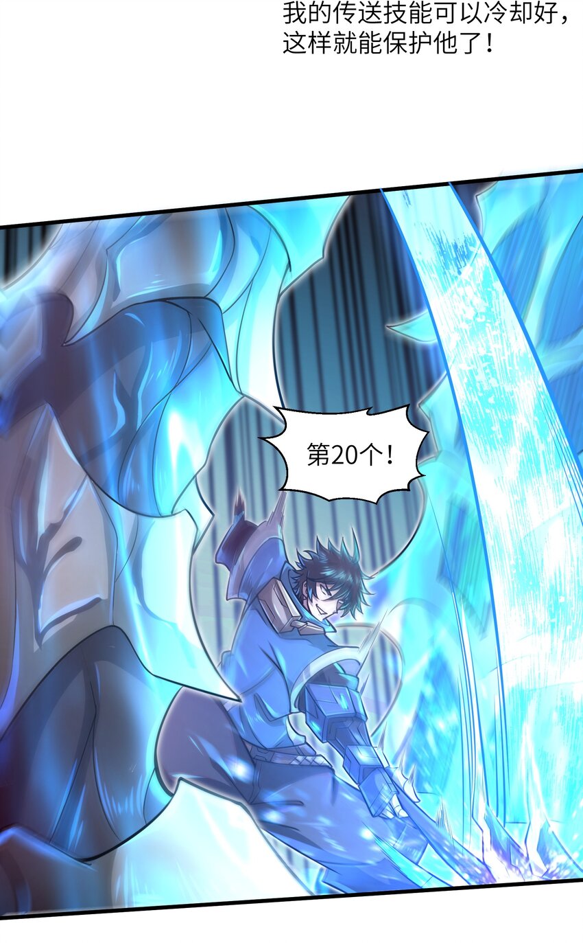 041 我明白了！8