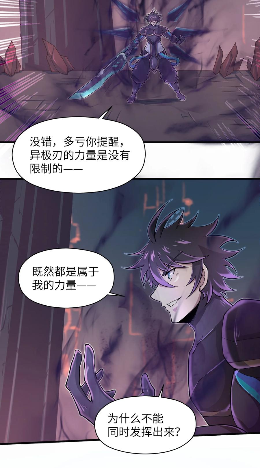 071 你真会说大话啊！3