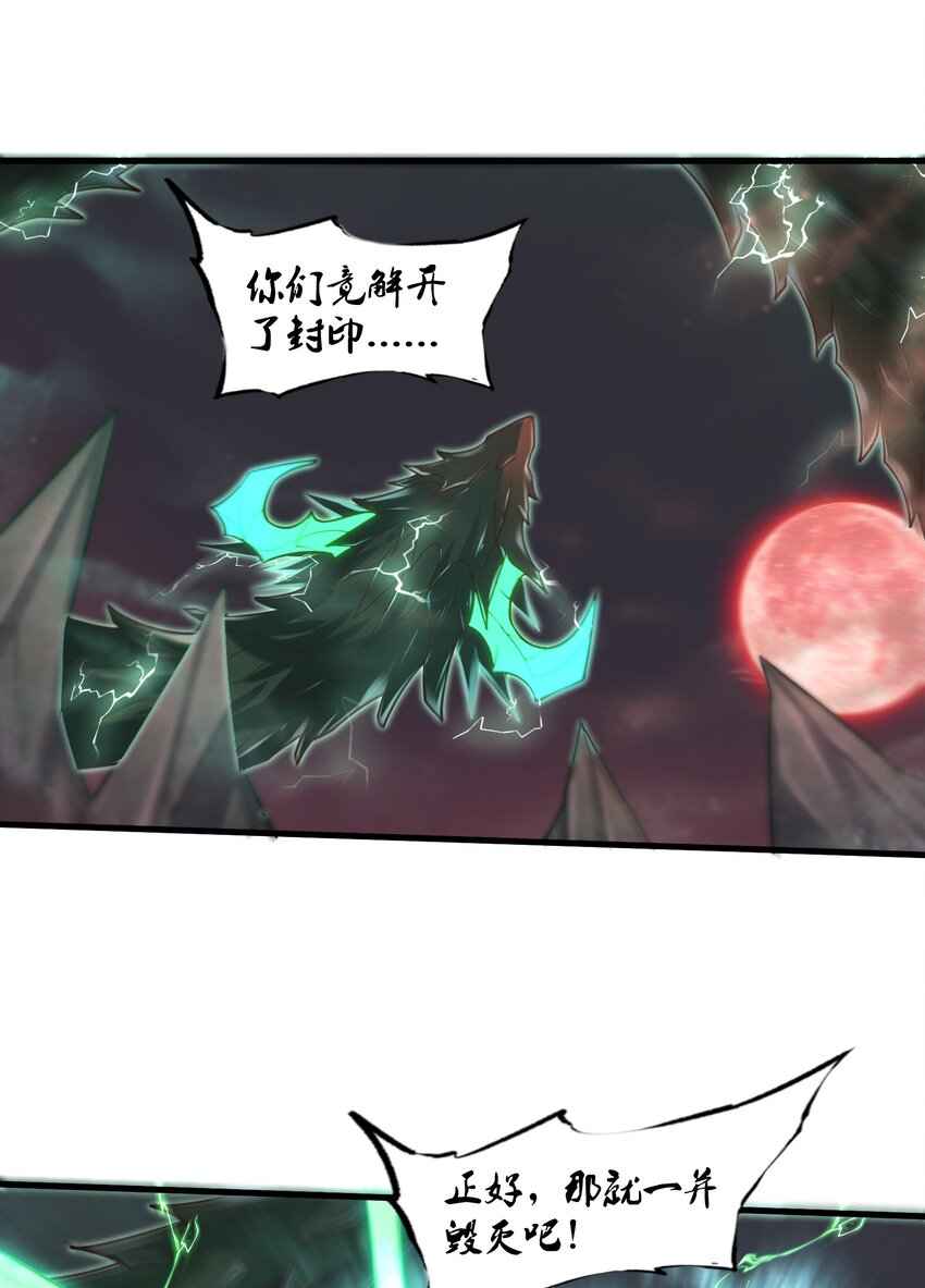042 龙蛋孵化24