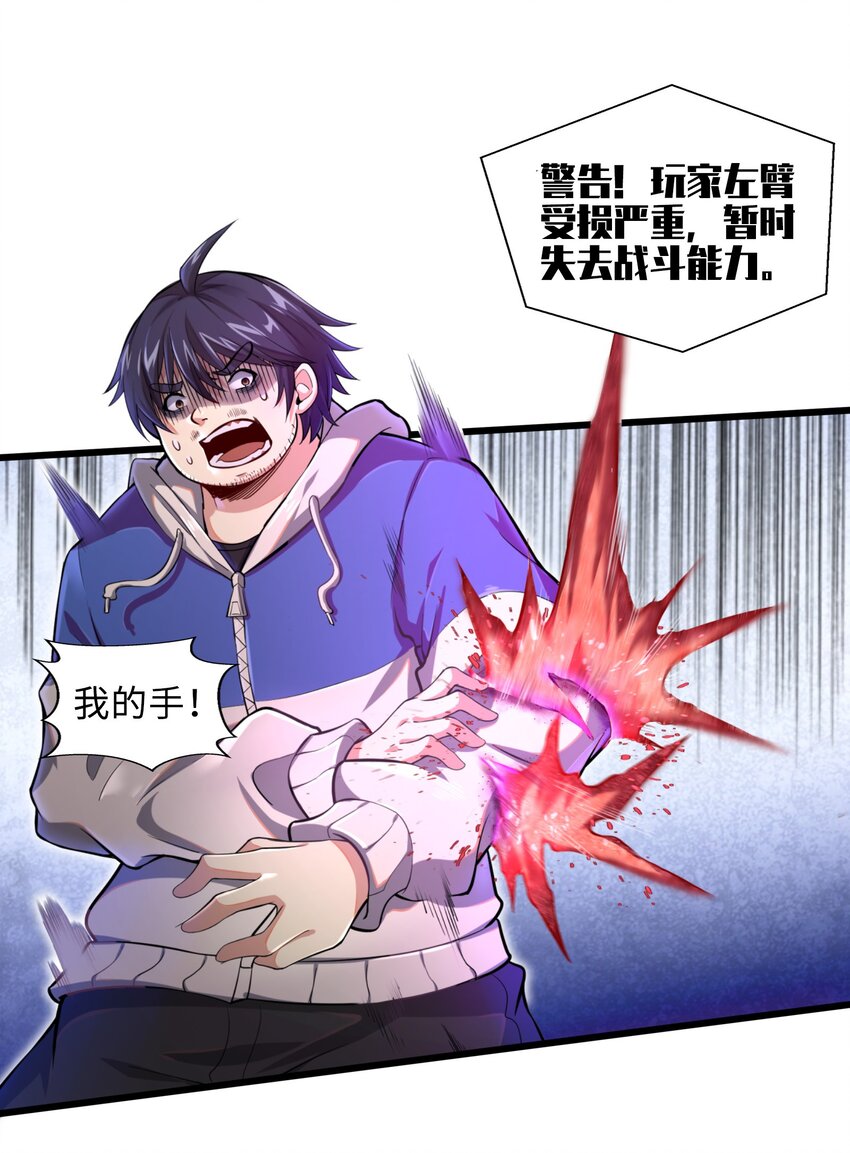 001-2 游戏开始（中）25