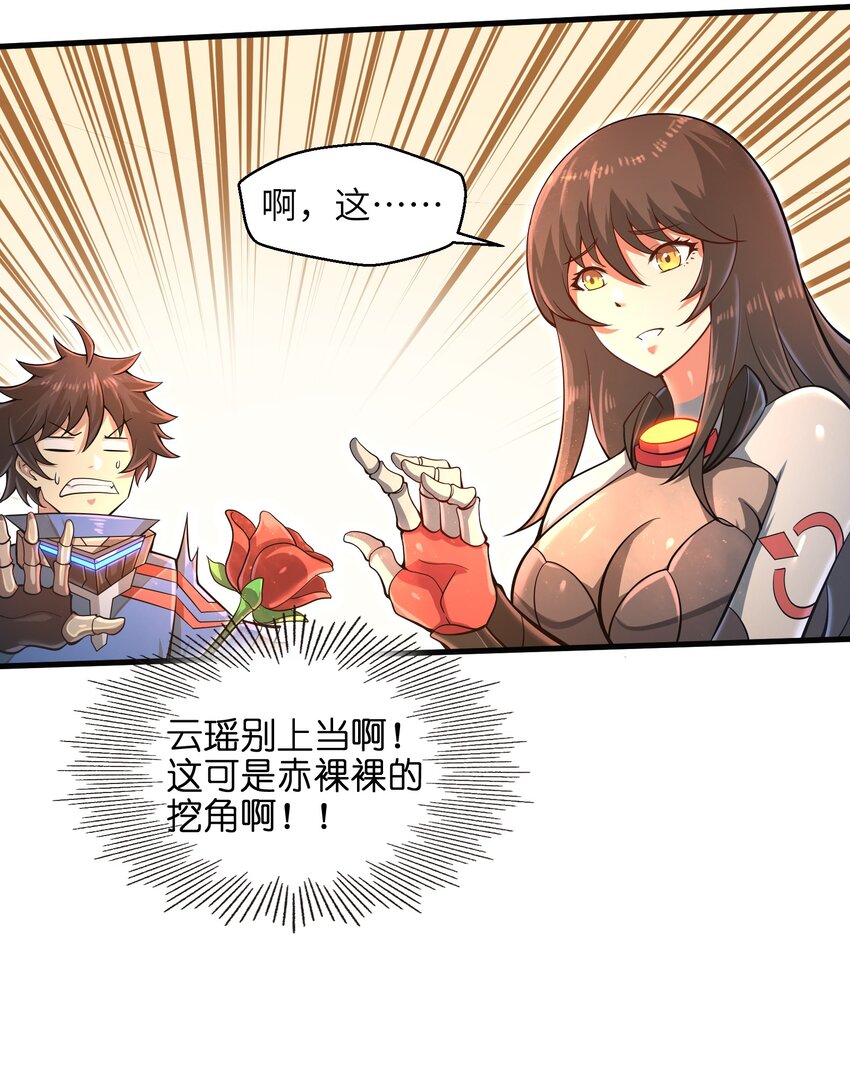 037 欧皇翻车15