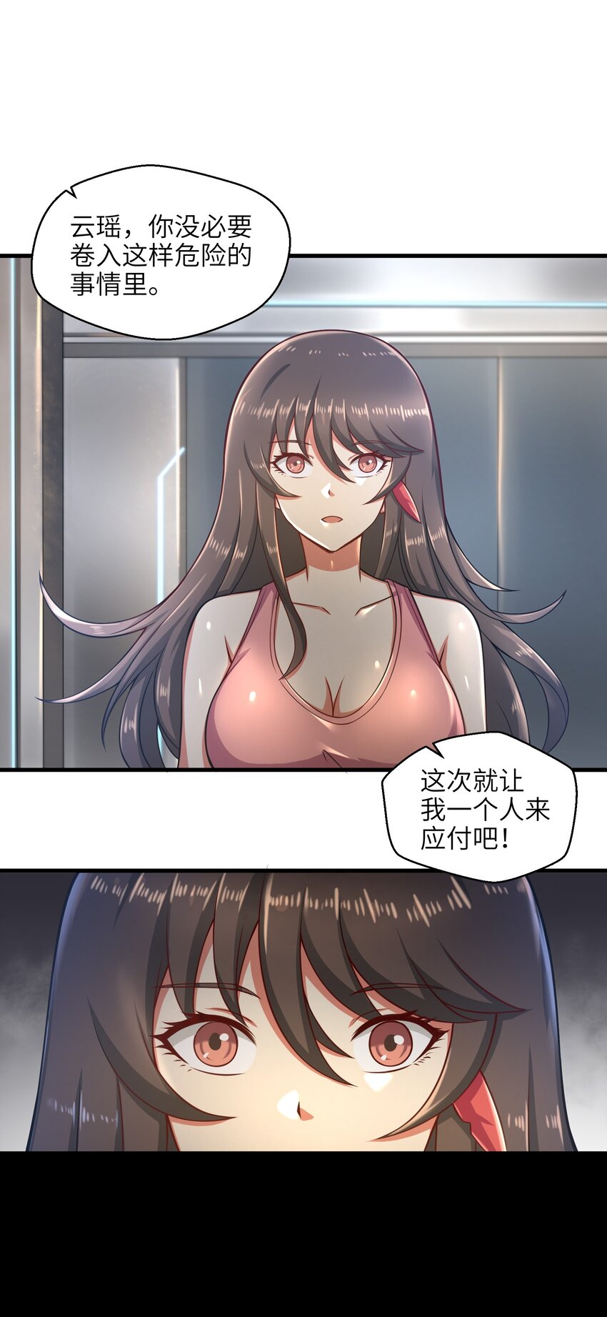 024 怪人布里38