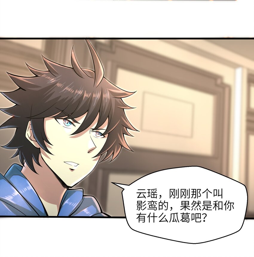 035 还有十天31