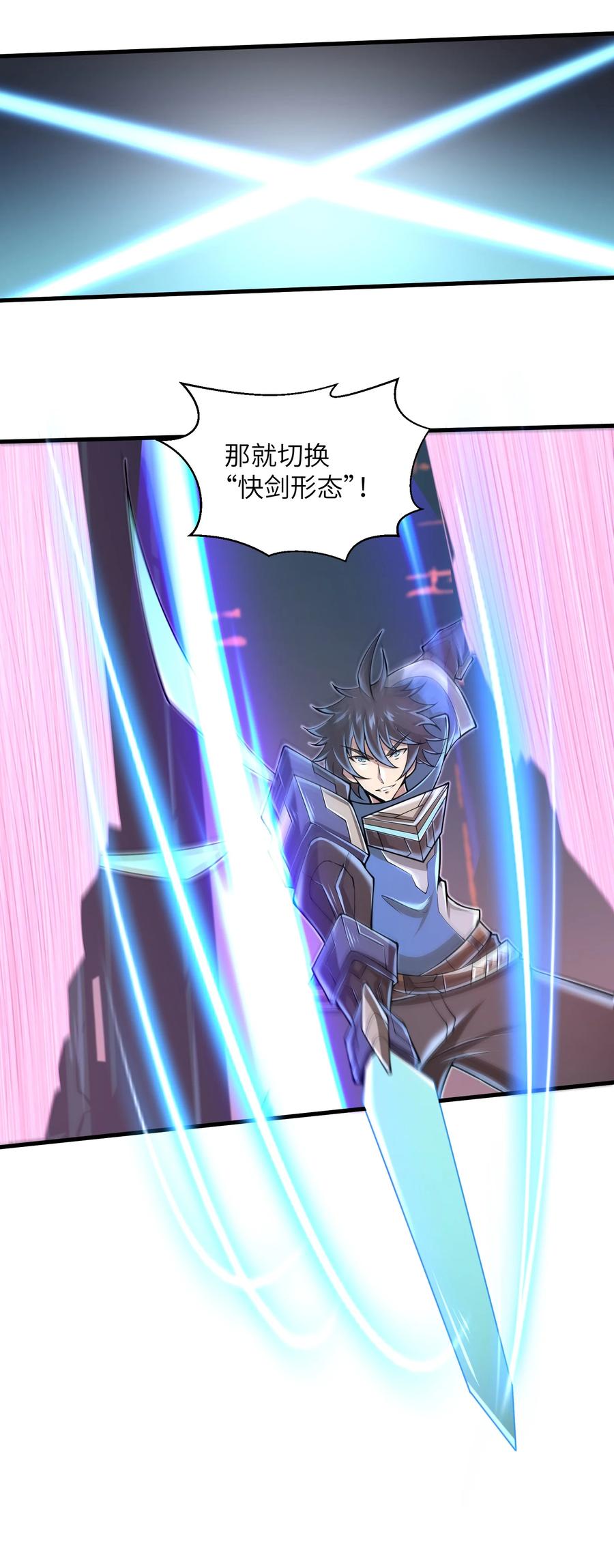 070 实在太差劲了！29