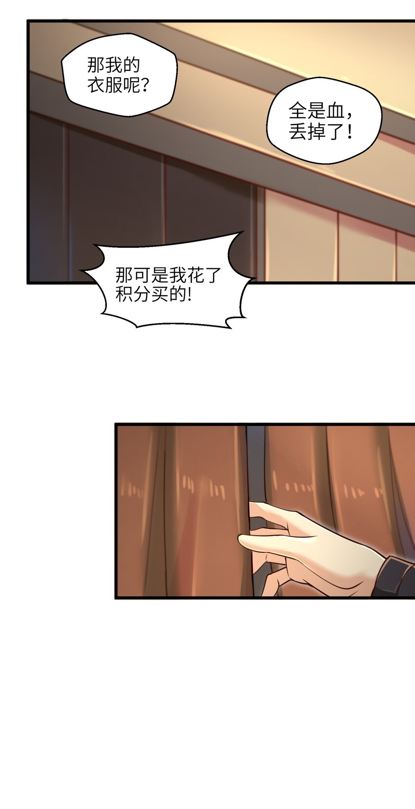 005 我承认我有赌的成分54