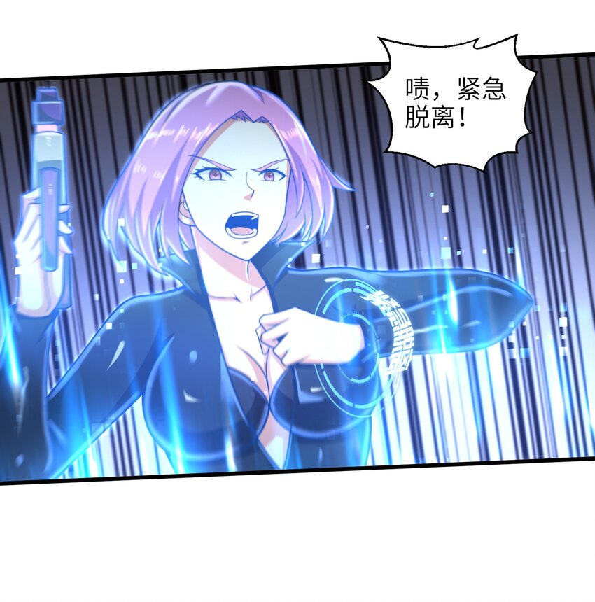 027 甩掉她们？我才不要！44