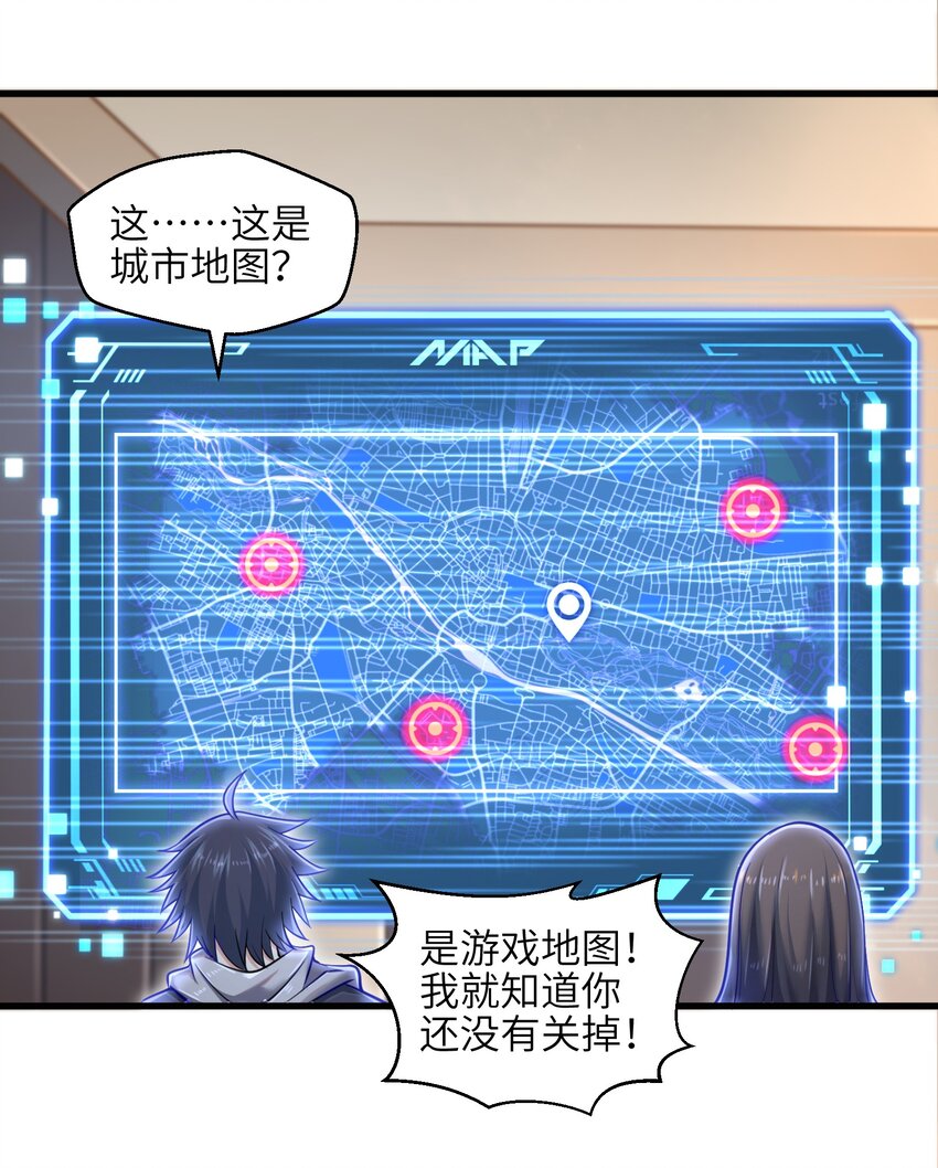 005 我承认我有赌的成分62