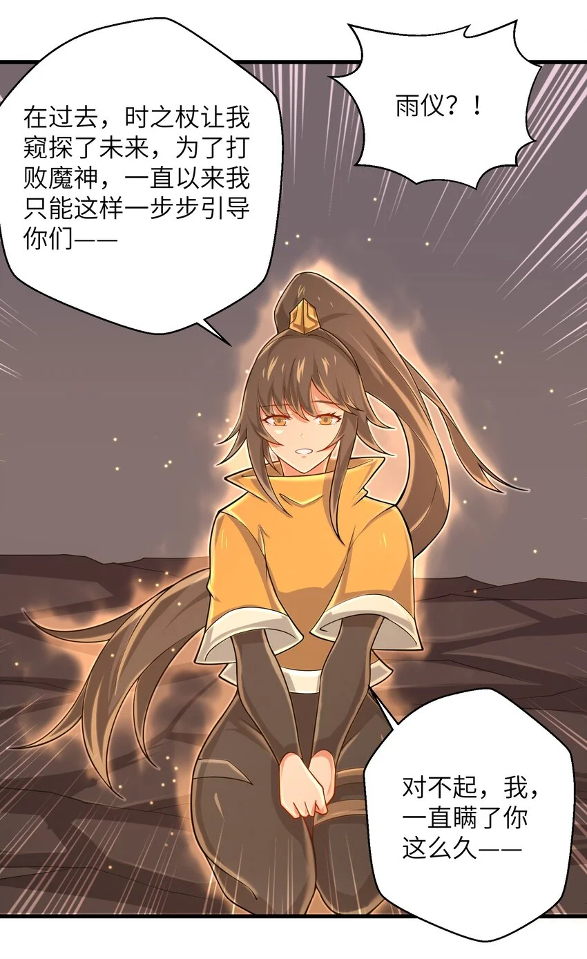 100 人生就像游戏30