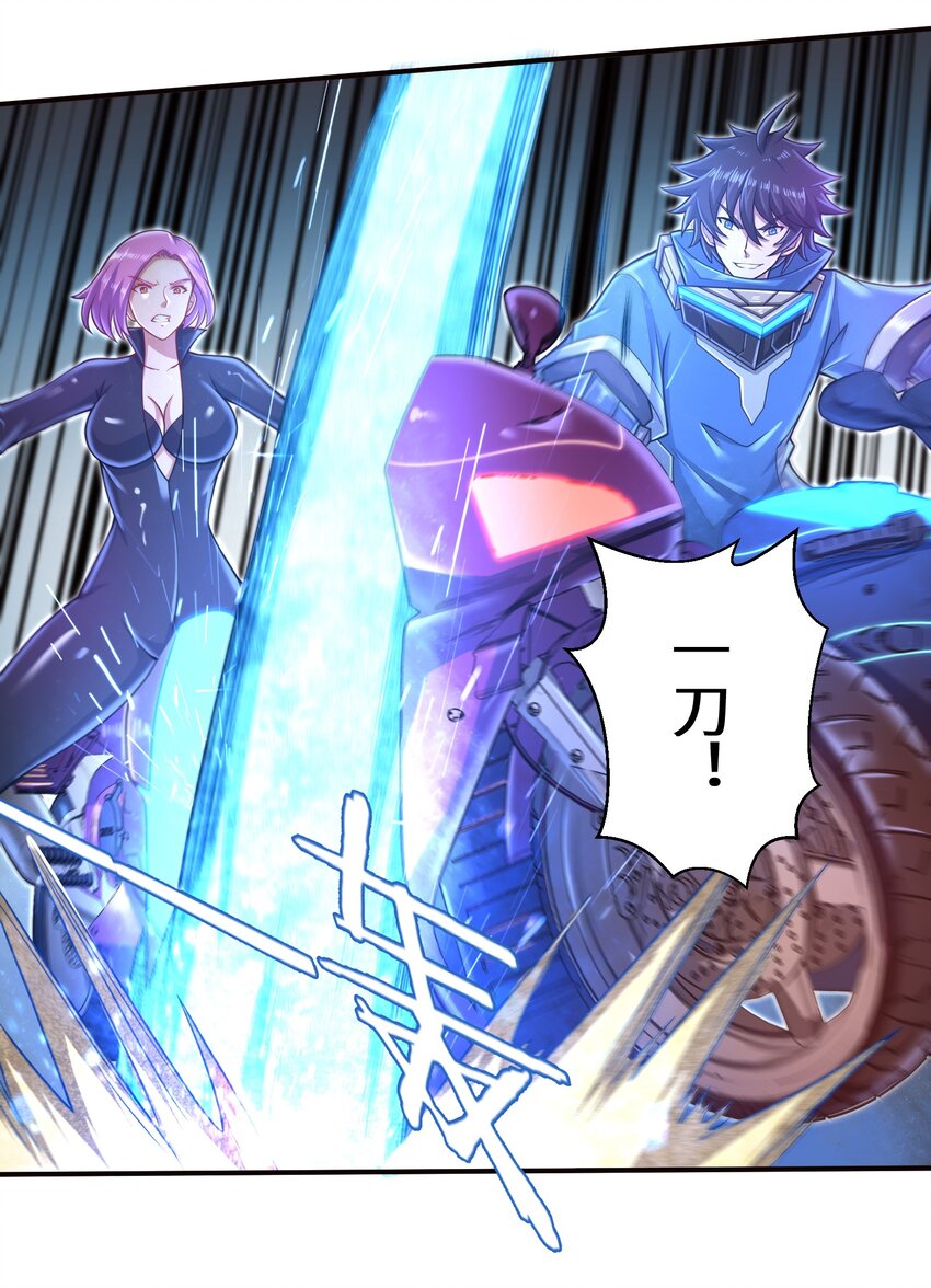 027 甩掉她们？我才不要！43