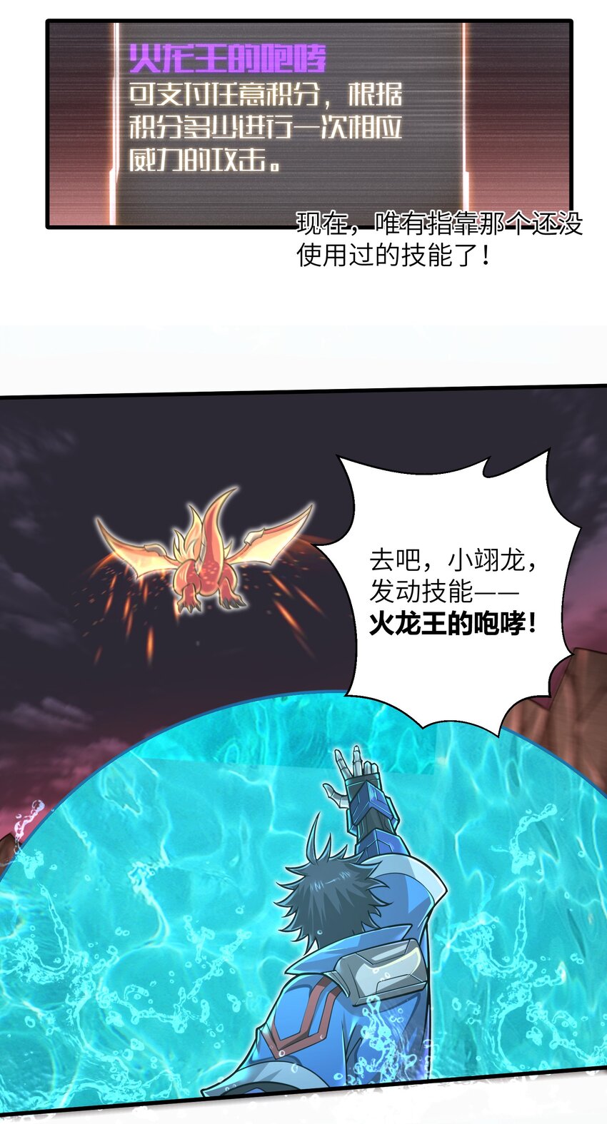 048 我没有能力改变这一切2
