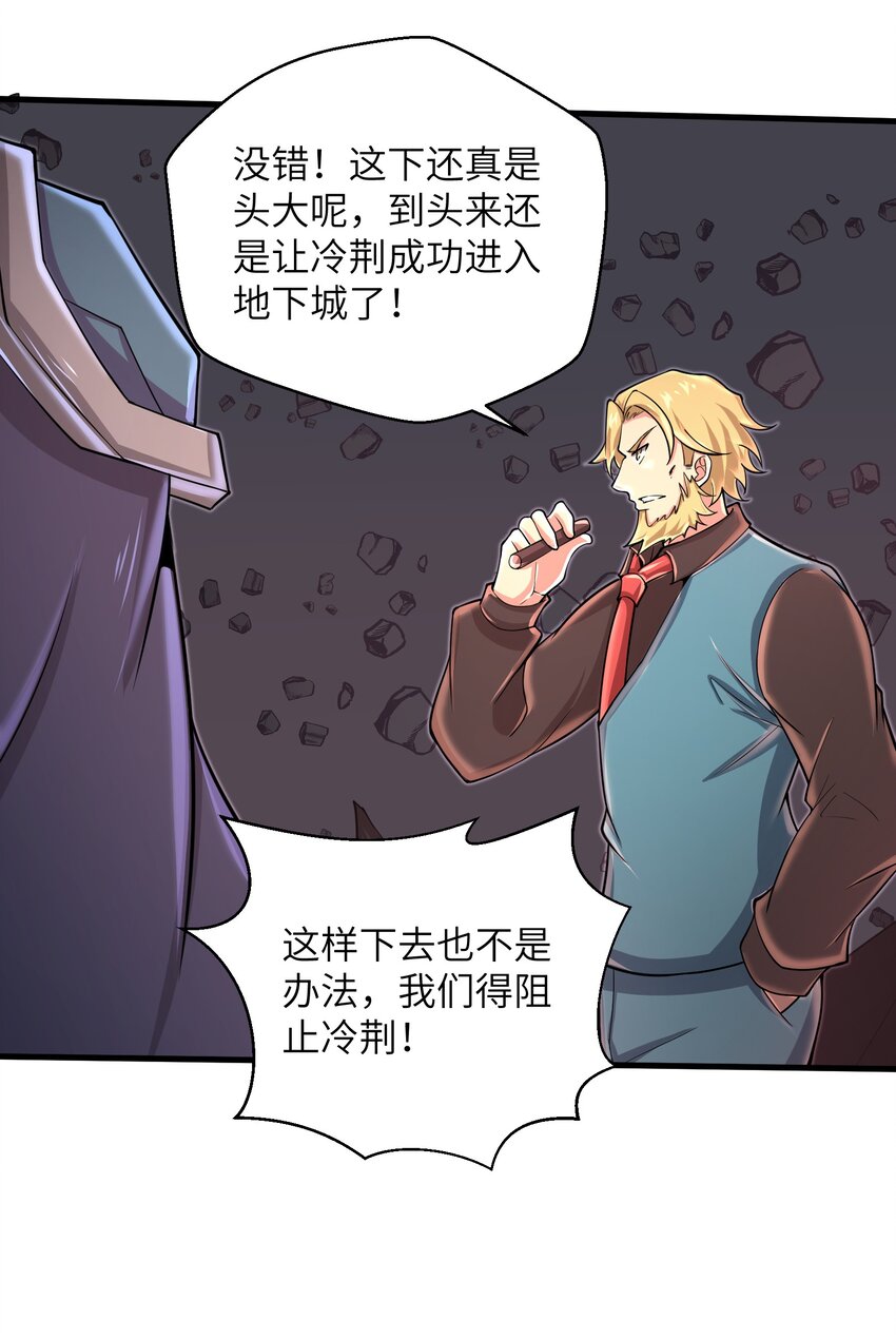 081 值得托付的未来27