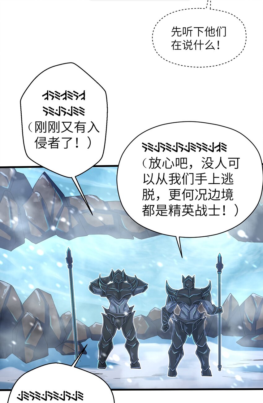 058 居然是精灵族？！35