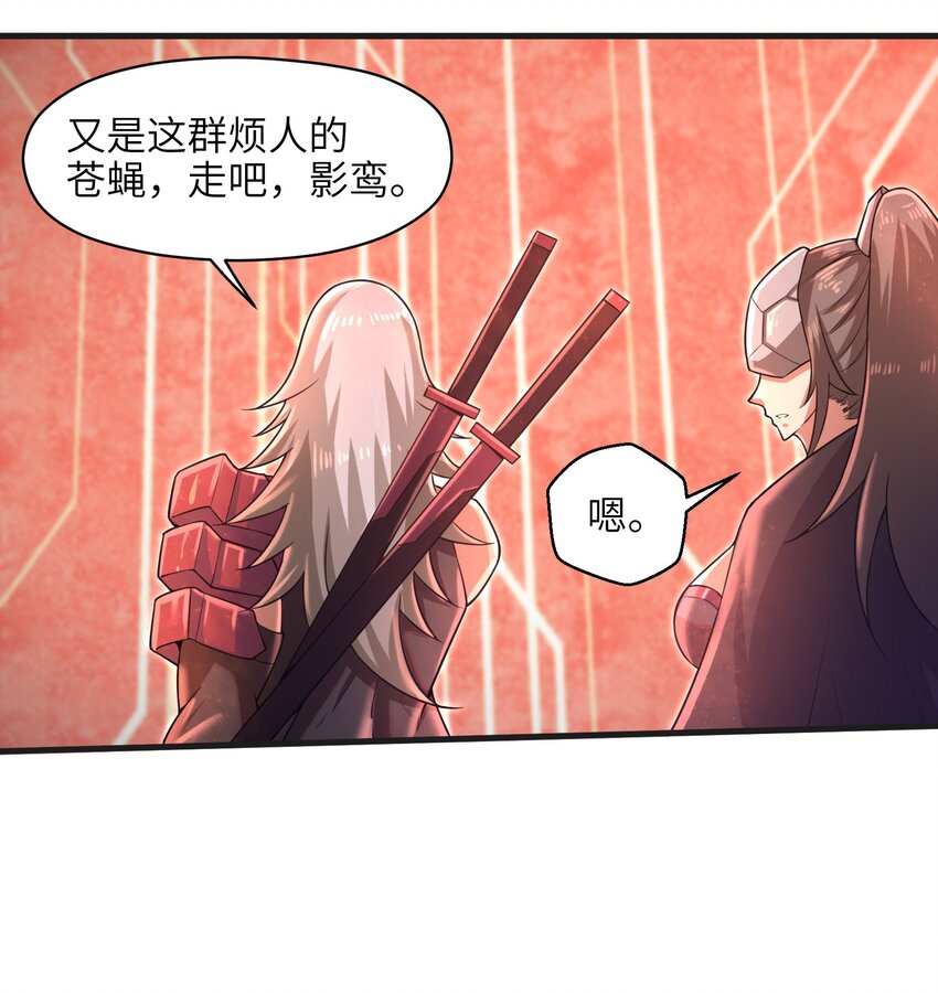 037 欧皇翻车39