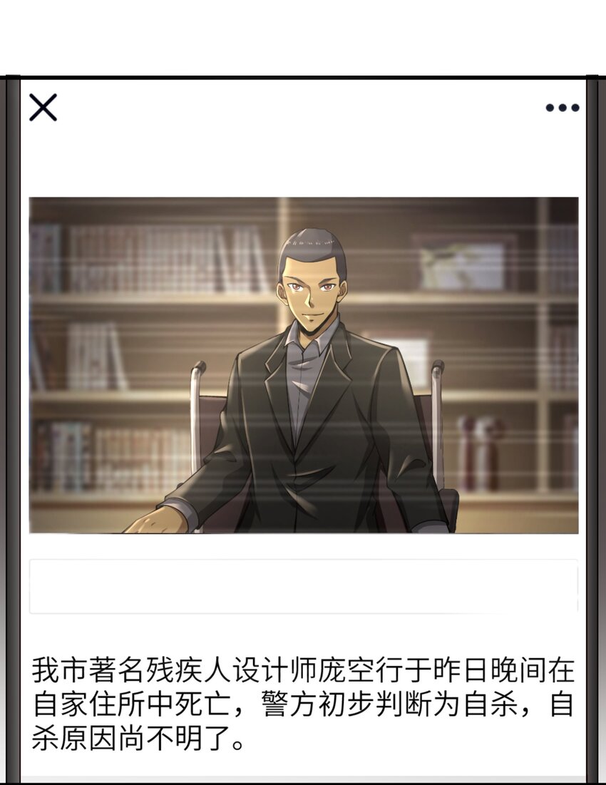 010 怎么说得出口嘛！61