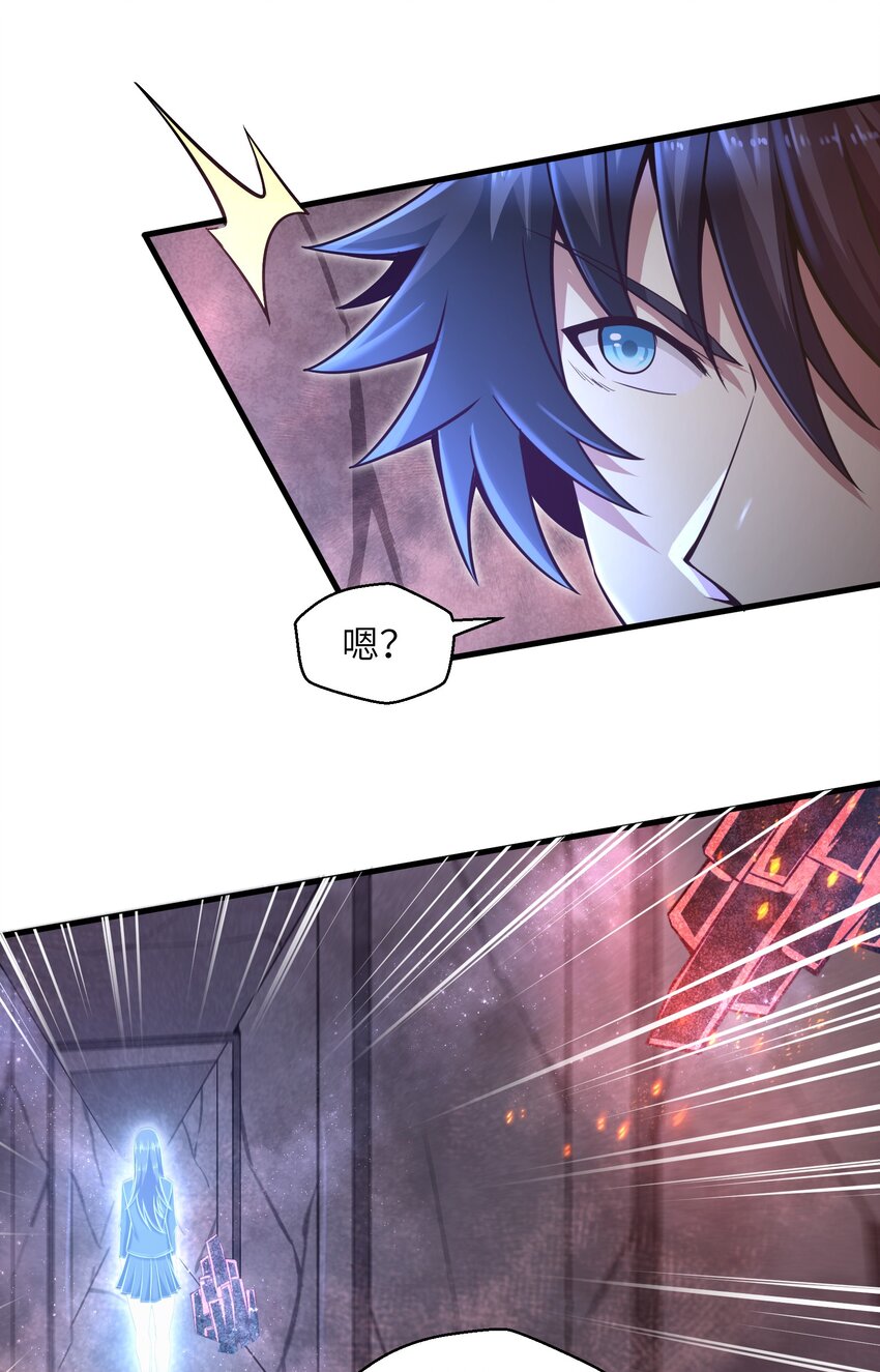 012 你找死！12